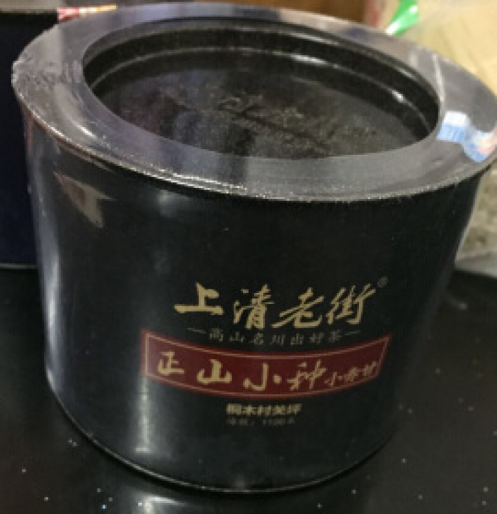 福建武夷山桐木关正山小种红茶茶叶 一罐50克怎么样，好用吗，口碑，心得，评价，试用报告,第4张