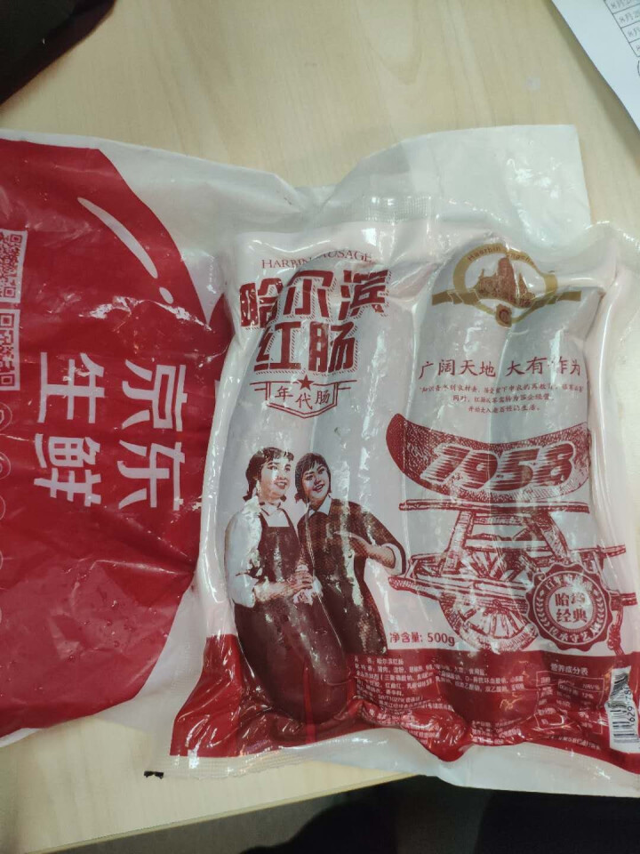 哈尔滨红肠 1958年代肠 500g/袋怎么样，好用吗，口碑，心得，评价，试用报告,第4张