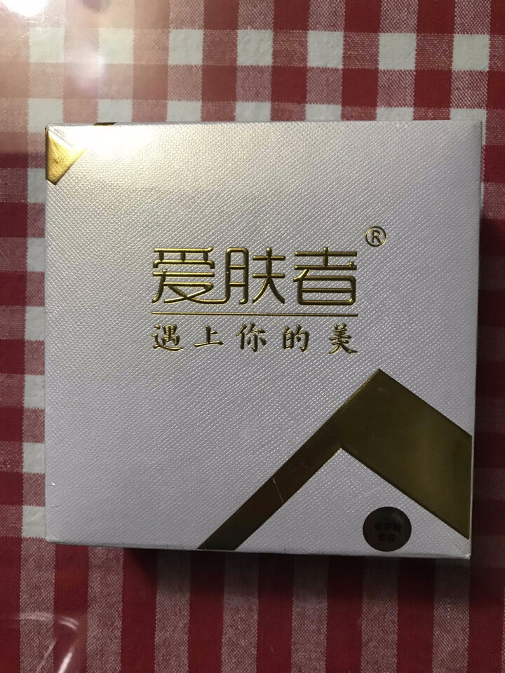 爱肤者（IFZA）玻尿酸原液精华液EGF原液洋甘菊原液眼部多肽原液传明酸原液套装 玻尿酸原液怎么样，好用吗，口碑，心得，评价，试用报告,第2张