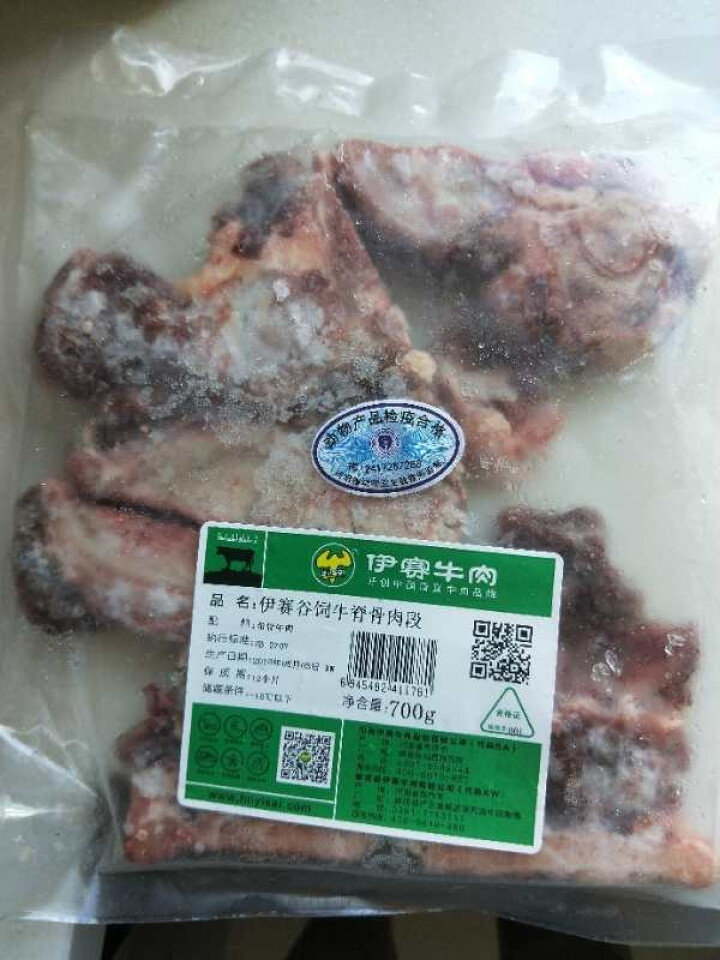 伊赛 牛脊骨肉段 700g/袋 谷饲生鲜 清真牛肉 72h排酸 火锅食材怎么样，好用吗，口碑，心得，评价，试用报告,第2张