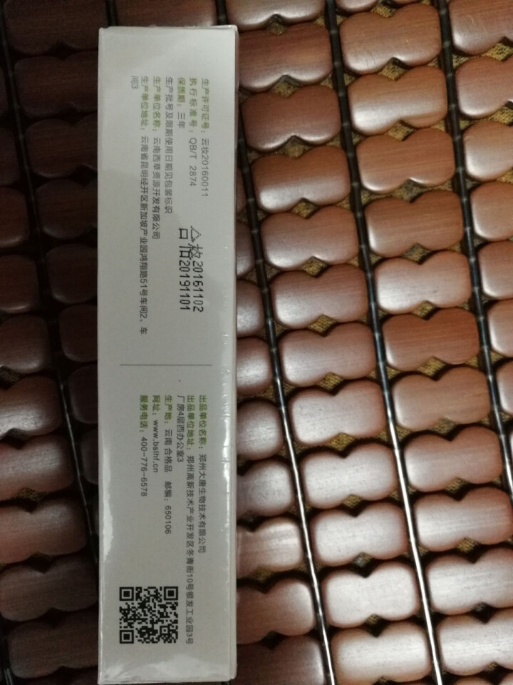 芭诗丽baslive祛痘凝胶25g 去粉刺痘坑痘疤祛痘膏青春痘学生祛痘产品芦荟胶淡化痘印男女正品 1支怎么样，好用吗，口碑，心得，评价，试用报告,第3张