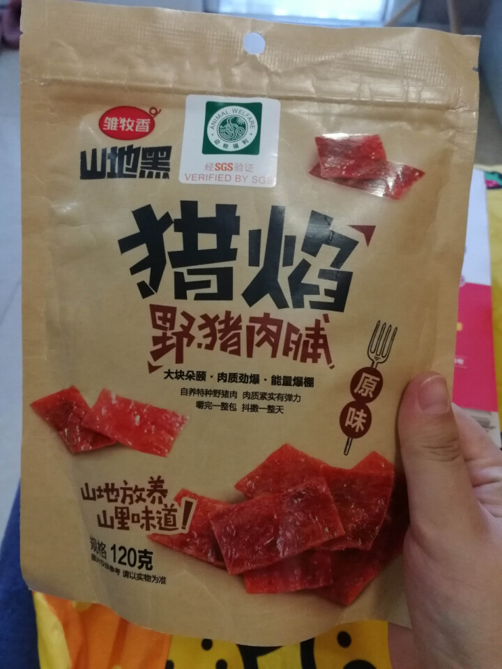 雏牧香肉干肉脯休闲零食特产小吃靖江风味原味野猪肉脯120g/袋 原味怎么样，好用吗，口碑，心得，评价，试用报告,第2张