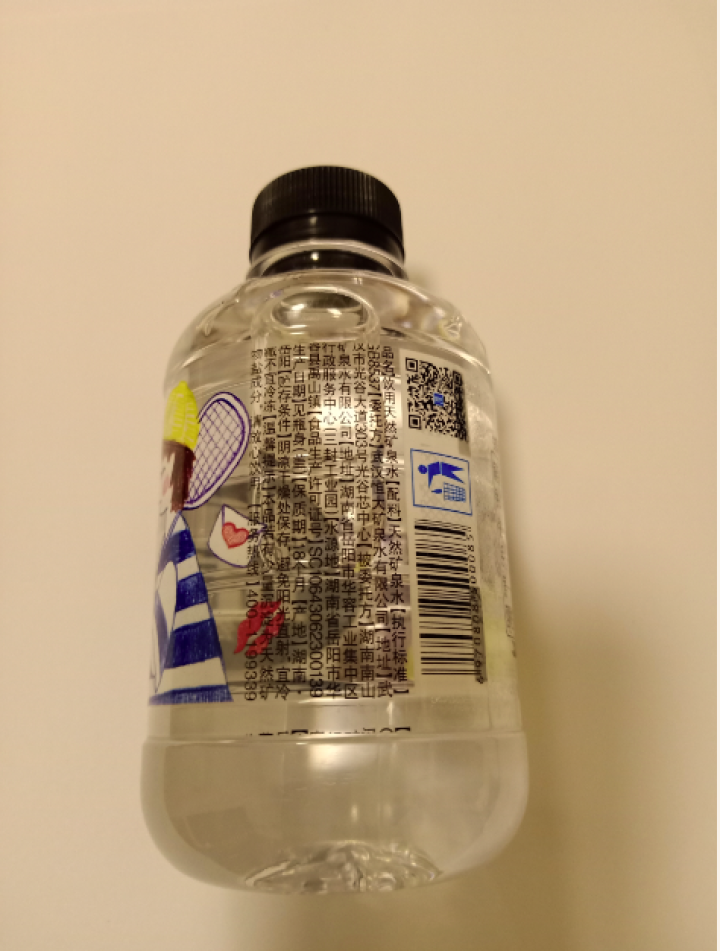 恒大 球球天然矿泉水小瓶迷你装 280ml*1瓶怎么样，好用吗，口碑，心得，评价，试用报告,第4张