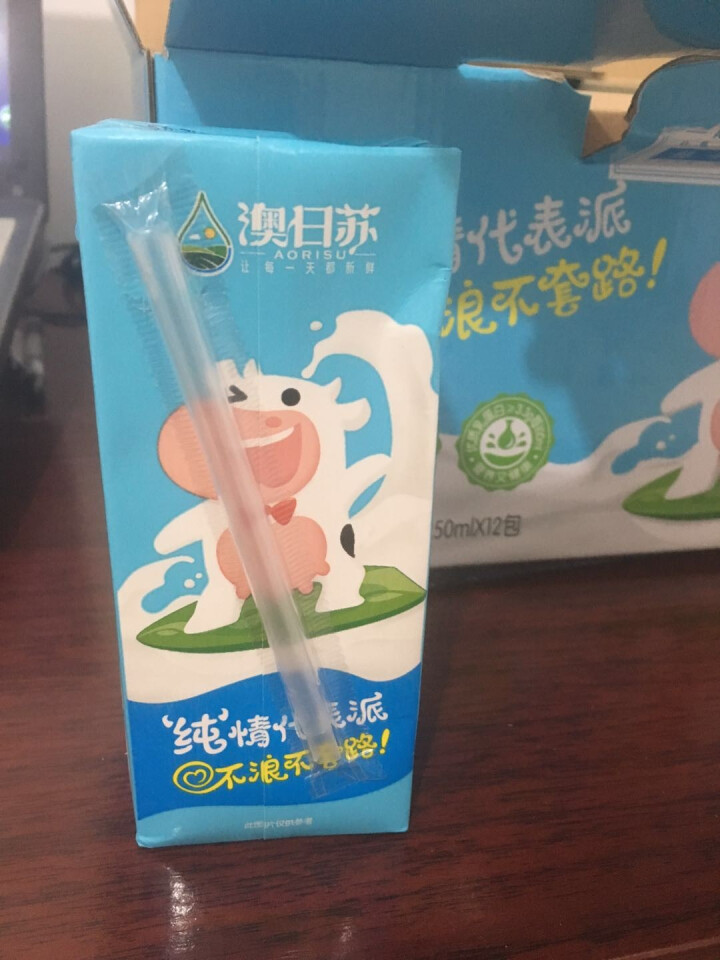 澳日苏 牧场精品纯牛奶   250ml*12盒 礼盒装怎么样，好用吗，口碑，心得，评价，试用报告,第3张