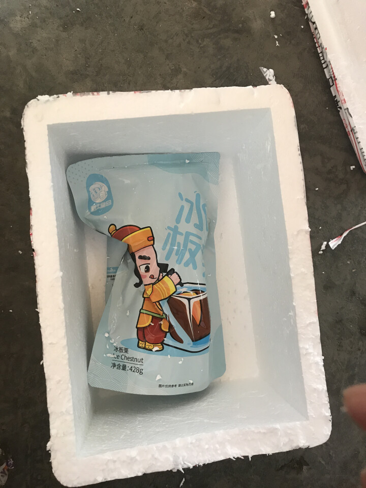 粒上皇 冰板栗 坚果炒货干果零食特产栗子迁西板栗 冰栗子428g怎么样，好用吗，口碑，心得，评价，试用报告,第2张