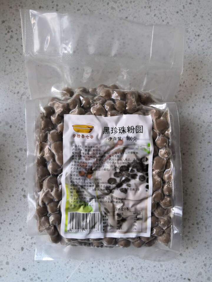 安特鲁七哥黑珍珠粉圆脏脏茶黑珍珠奶茶原料（500g/袋）怎么样，好用吗，口碑，心得，评价，试用报告,第2张