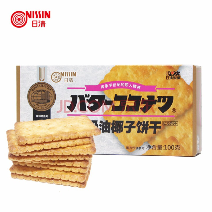 日清（nissin） 奶油椰子饼干100g 休闲零食早餐下午茶椰蓉饼干 蒙特奖金奖怎么样，好用吗，口碑，心得，评价，试用报告,第4张