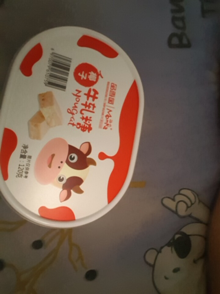 品香园（PinXiangYuan） 海南特产椰子牛轧糖120g盒装休闲零食糖果椰子味可爱牛轧糖分享装怎么样，好用吗，口碑，心得，评价，试用报告,第3张