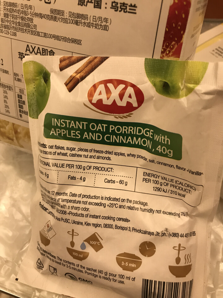 爱西爱（AXA）即食水果早餐燕麦片 40g*6 内含三种口味 6袋/盒240g怎么样，好用吗，口碑，心得，评价，试用报告,第4张