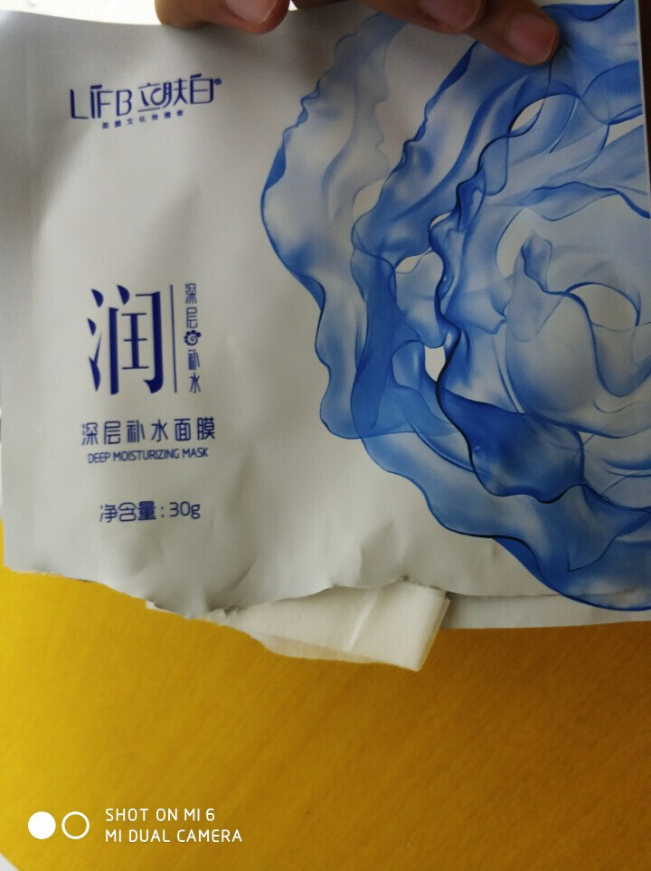 立肤白 清肤洁面膏100g 洗面奶 赶走油光 滋润亮肤 化妆品男女通用 洁面膏怎么样，好用吗，口碑，心得，评价，试用报告,第3张