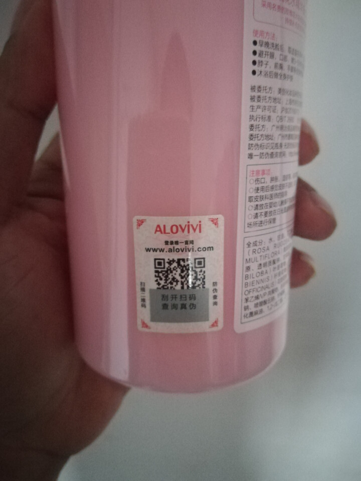 alovivi 玫瑰柔润精华水500ml（大粉水 爽肤水 滋润保湿水 嫩肤）怎么样，好用吗，口碑，心得，评价，试用报告,第3张