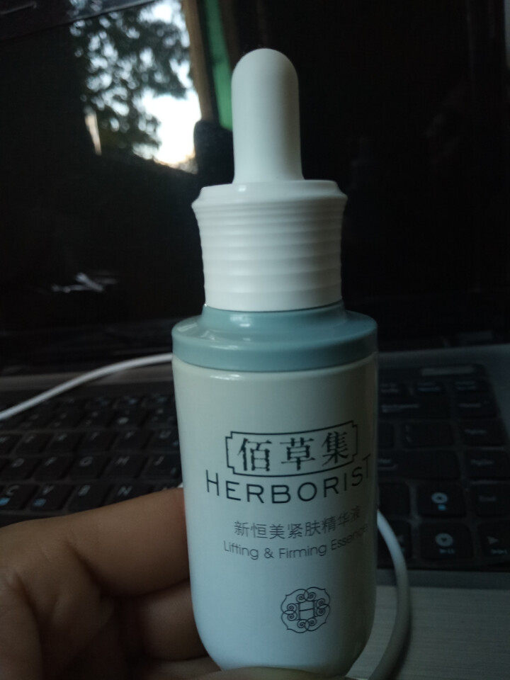 佰草集新恒美紧肤精华液（焕新版）30ml（滋养紧致）怎么样，好用吗，口碑，心得，评价，试用报告,第2张