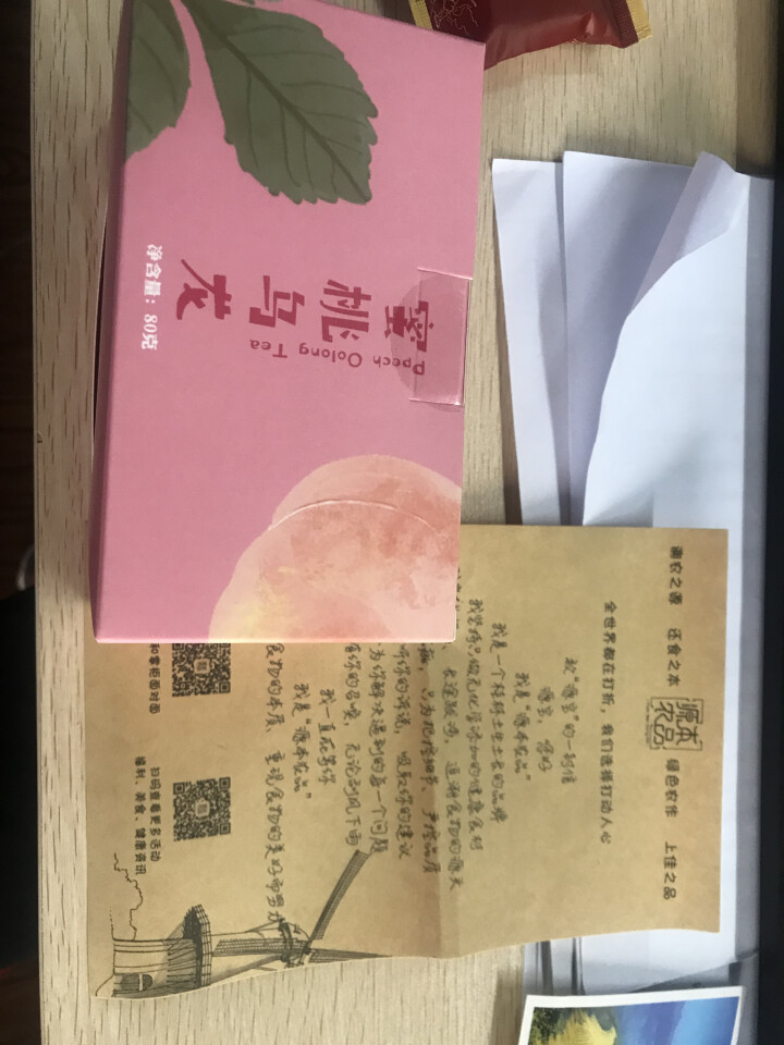 源本农品 蜜桃乌龙茶 水蜜桃冷泡水果茶 白桃乌龙茶叶 组合三角茶包 袋泡花草茶 花果茶5*16包怎么样，好用吗，口碑，心得，评价，试用报告,第2张