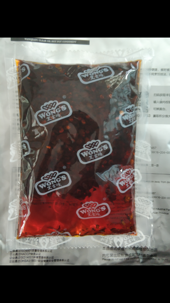 王家渡 清油火锅 火锅底料 200g/袋 眉州东坡出品 四川风味怎么样，好用吗，口碑，心得，评价，试用报告,第4张