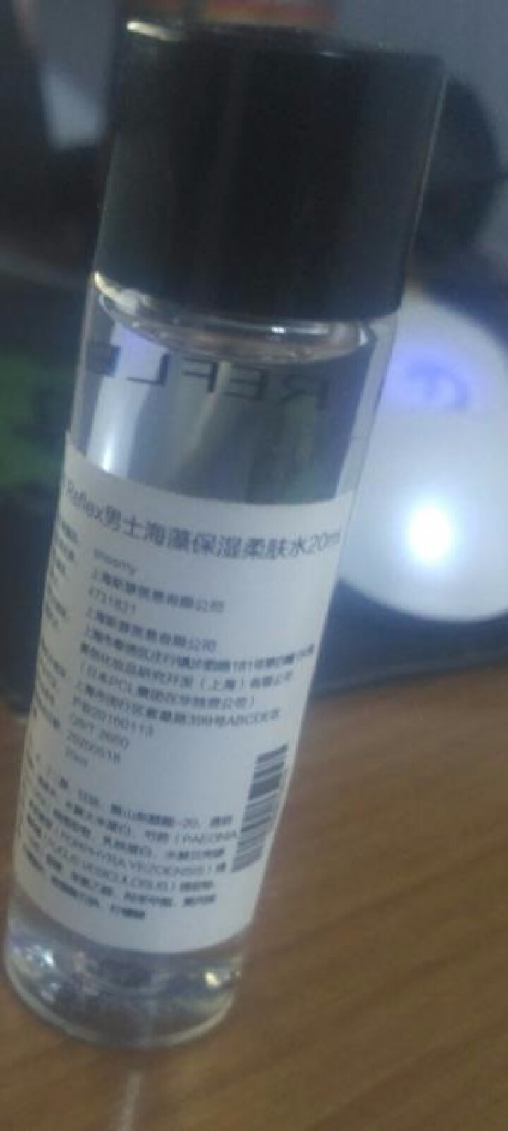 忢（W.Reflex）男士海藻保湿补水旅行装（精华水20ml+面霜5g）怎么样，好用吗，口碑，心得，评价，试用报告,第2张