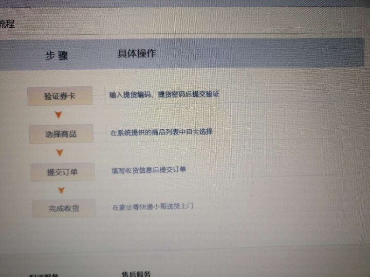 【礼券】咏荷蟹  阳澄湖大闸蟹礼券螃蟹券 海鲜水产 1788型 公4.0两 母3.0两 4对8只怎么样，好用吗，口碑，心得，评价，试用报告,第4张