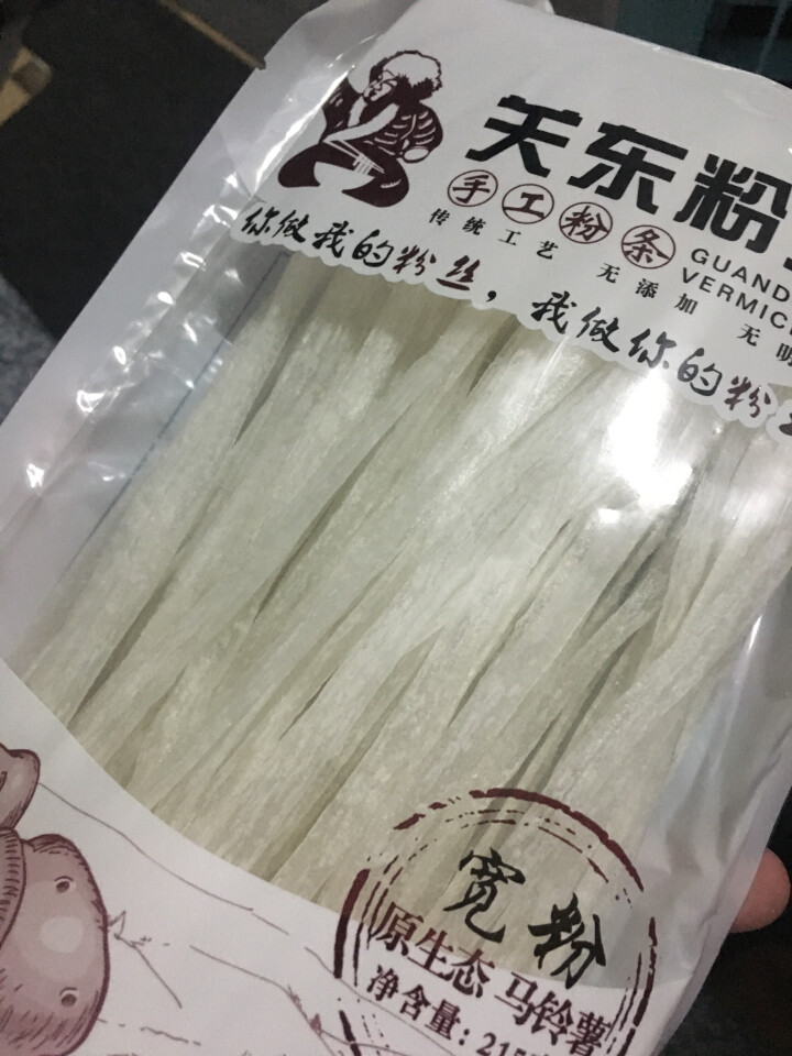 关东粉王 无添加宽粉 215g/袋 宽粉火锅炖菜粉粉条怎么样，好用吗，口碑，心得，评价，试用报告,第4张