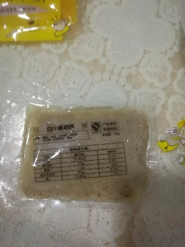 非糖3日轻3 1对1营养师健身代餐低卡脂鸡胸肉菜品丰富营养加热即食怎么样，好用吗，口碑，心得，评价，试用报告,第4张