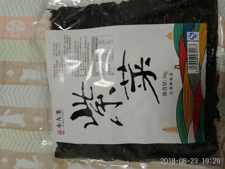 山海购 宁波特产海鲜海产干货紫菜50g 方形紫菜 50g怎么样，好用吗，口碑，心得，评价，试用报告,第2张