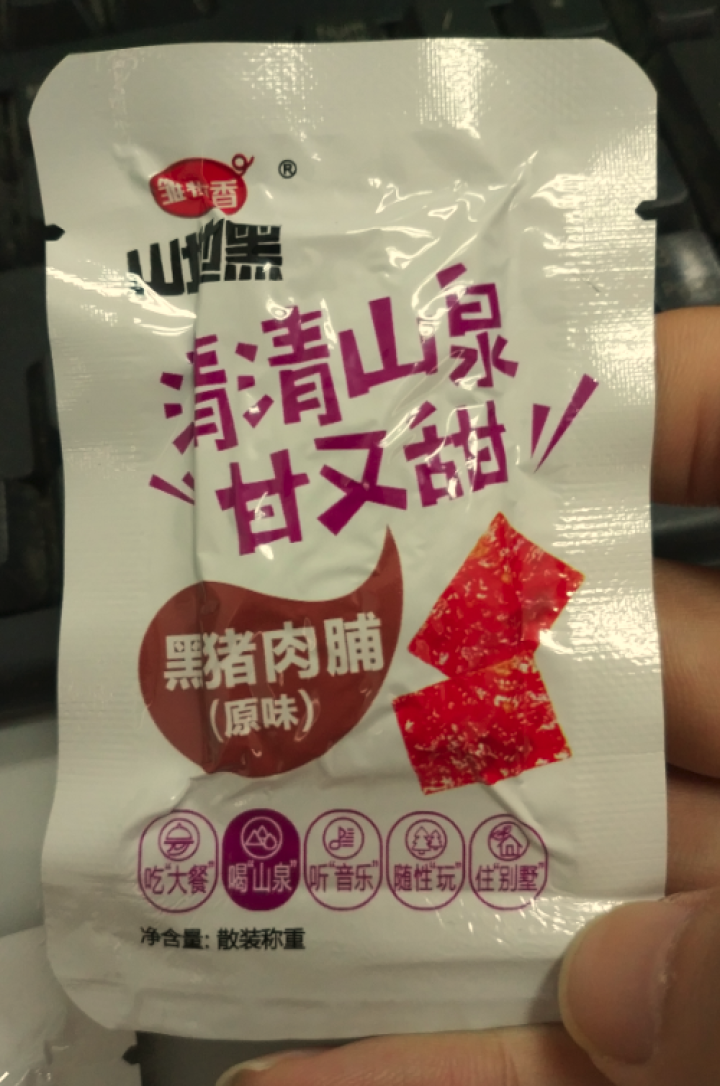 雏牧香休闲食品零食小吃熟食靖江特产生态黑猪肉脯自营 120g/袋 熟食猪肉干原味 原味怎么样，好用吗，口碑，心得，评价，试用报告,第2张