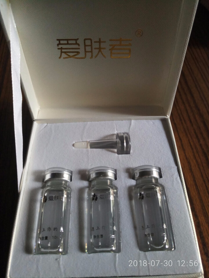 爱肤者（IFZA）玻尿酸原液精华液EGF原液洋甘菊原液眼部多肽原液传明酸原液套装 玻尿酸原液怎么样，好用吗，口碑，心得，评价，试用报告,第3张