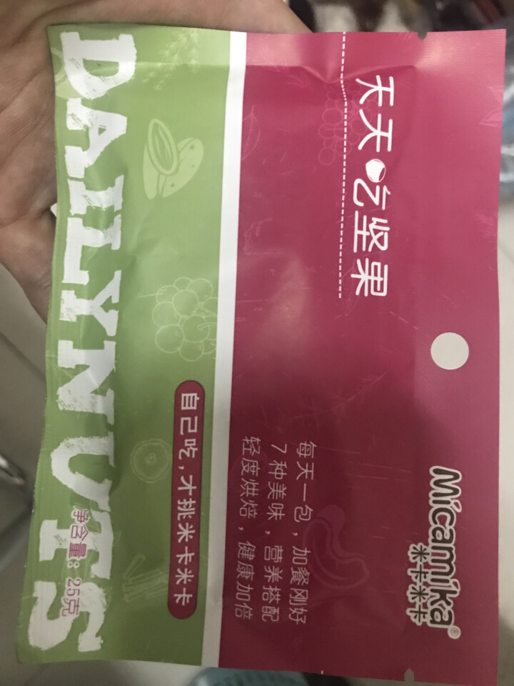 米卡米卡 天天吃坚果 每日坚果 混合坚果 25g/1日装怎么样，好用吗，口碑，心得，评价，试用报告,第2张