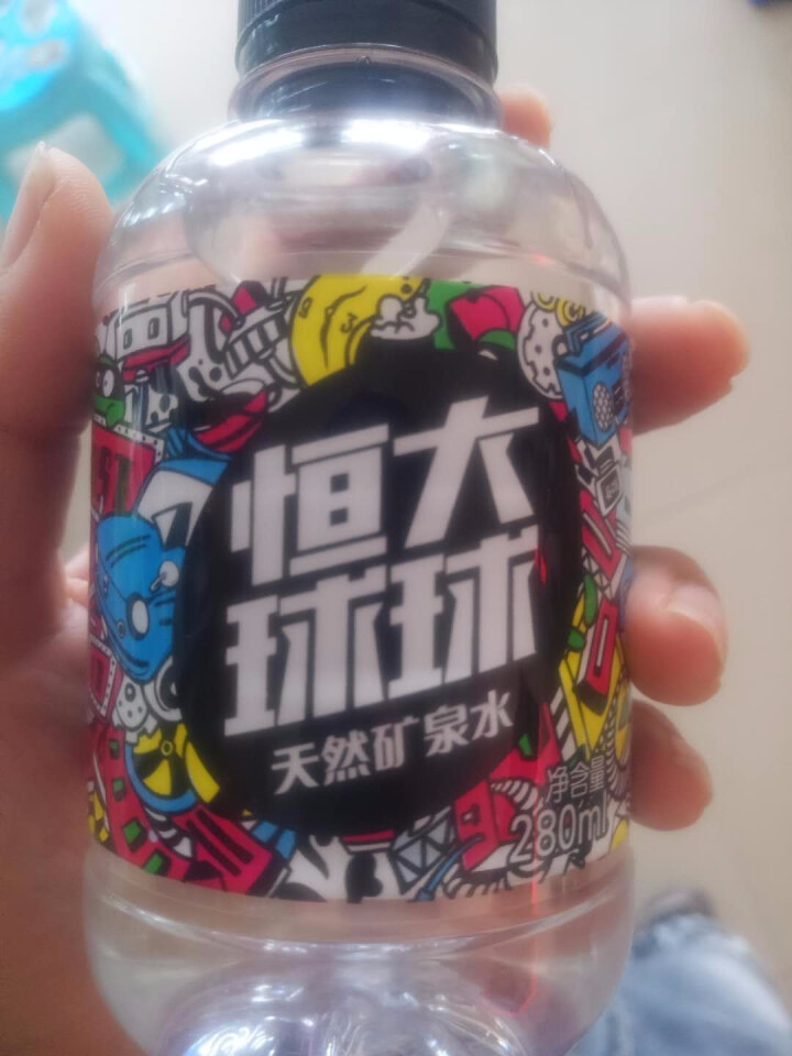 恒大 球球天然矿泉水小瓶迷你装 280ml*1瓶怎么样，好用吗，口碑，心得，评价，试用报告,第3张