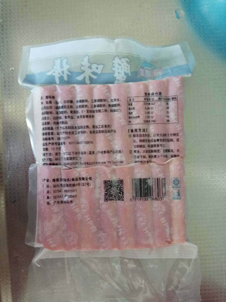 海霸王 蟹味棒 500g 32个 蟹味蟹柳 火锅丸子 火锅食材 烧烤食材怎么样，好用吗，口碑，心得，评价，试用报告,第4张