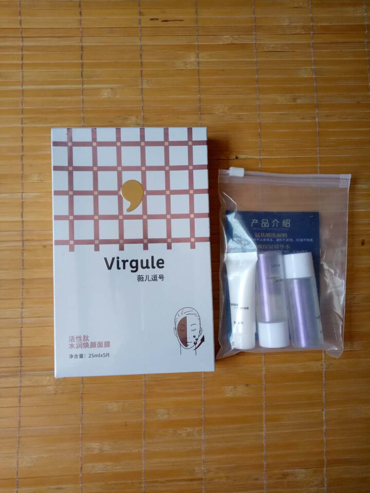 七夕节情人礼物  薇儿逗号（Virgule）保湿亮肤面膜（深层补水 保湿滋养 亮肤）男女士面膜贴 蚕 活性肽水润焕颜面膜 5片怎么样，好用吗，口碑，心得，评价，,第2张