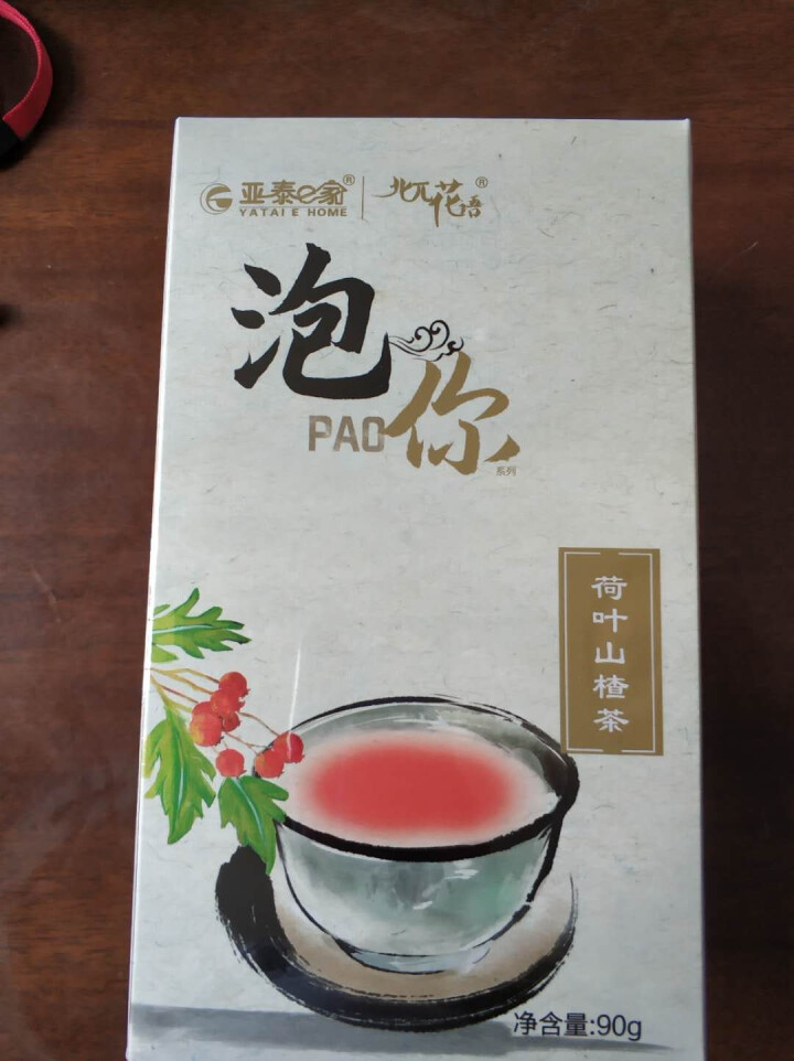 亚泰e家 荷叶山楂茶 A4腰花草茶组合袋泡独立茶包花茶 可搭瘦肚子茶 3g*15怎么样，好用吗，口碑，心得，评价，试用报告,第2张