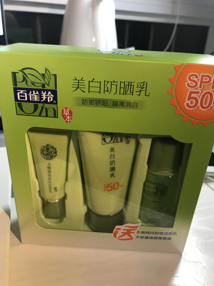 百雀羚防晒霜女学生遮瑕隔离防晒乳SPF50+ 明星修颜霜bb霜调节水油 SPF50+防晒乳60g( 送旅行装+洗漱包怎么样，好用吗，口碑，心得，评价，试用报告,第4张