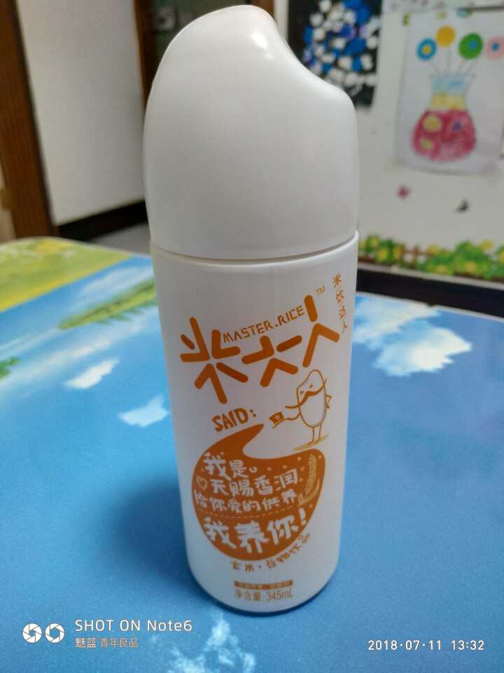 米大人 米露大米谷物饮料6瓶礼盒装 （345 ml*6瓶） 玄米（糙米）味怎么样，好用吗，口碑，心得，评价，试用报告,第2张