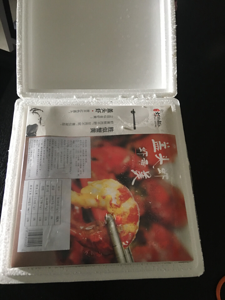 虾跑部队 潜江手工油焖麻辣小龙虾 熟食加热即食 店铺爆款  中号4,第3张