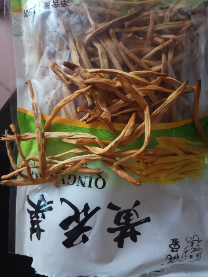 【庆阳馆】庆阳云中来黄花菜 农家黄花菜 干货 特产 金针菜 黄花菜  农家土特产 无硫黄花菜 包邮 500g袋装怎么样，好用吗，口碑，心得，评价，试用报告,第2张