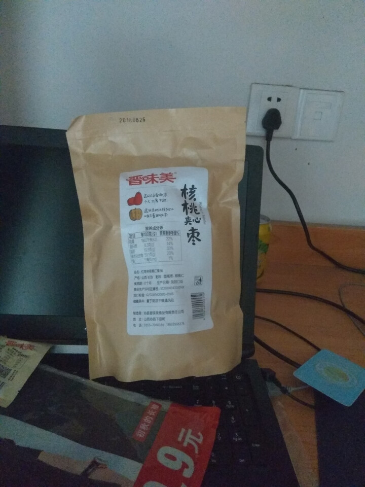 晋味美 大红枣夹纸皮核桃仁休闲小吃壶瓶枣山西特产干果零食 袋装 268g怎么样，好用吗，口碑，心得，评价，试用报告,第3张