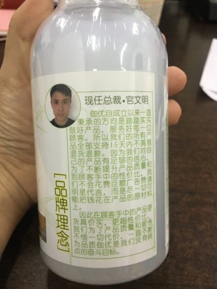 正品大瓶薏仁薏米水爽肤补水保湿喷雾学生女非日本原装怎么样，好用吗，口碑，心得，评价，试用报告,第4张