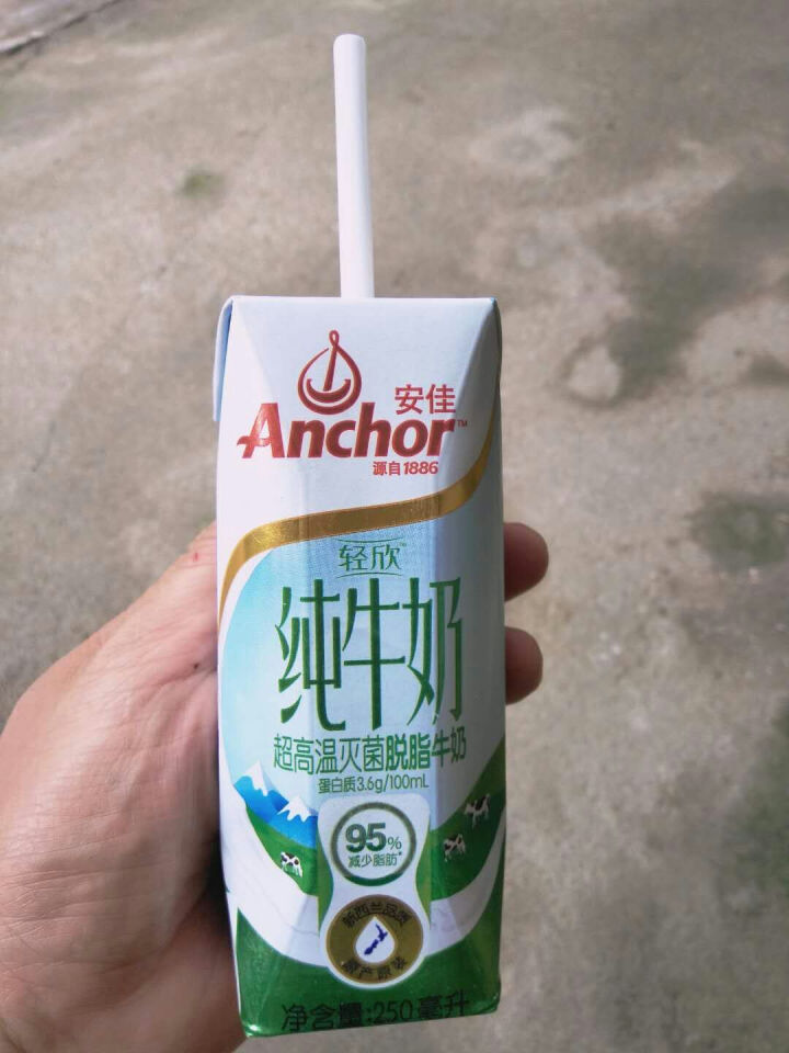 新西兰原装进口 安佳(Anchor)轻欣脱脂牛奶减脂节礼盒8支脱脂奶+1个运动背包（颜色随机）怎么样，好用吗，口碑，心得，评价，试用报告,第4张