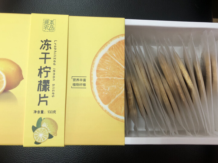 源本农品 冻干柠檬片 低温脱水柠檬干 新鲜水果茶脱水柠檬茶 花茶 泡水花果茶饮品 独立包装20片/盒怎么样，好用吗，口碑，心得，评价，试用报告,第2张