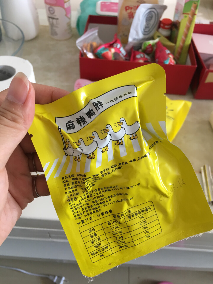 【京东自有品牌】八享时 嘬鸭 卤鸭脖子200g 麻辣味 肉干肉脯 零食特产 卤味小吃怎么样，好用吗，口碑，心得，评价，试用报告,第4张