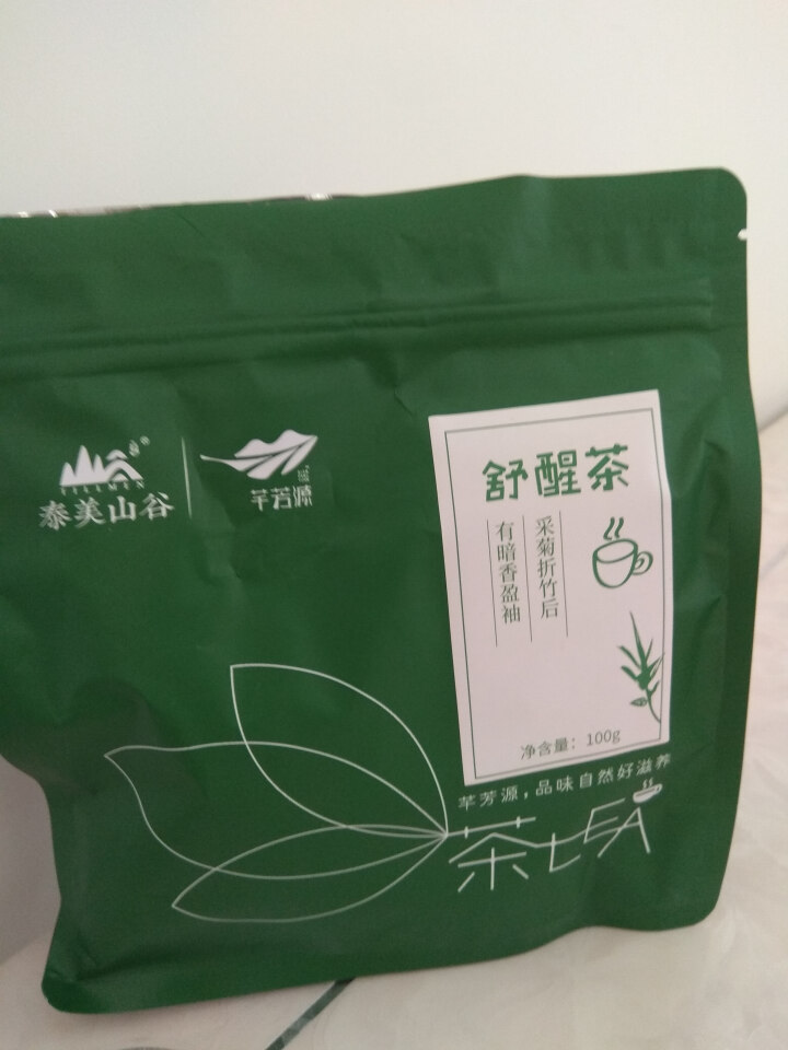 芊芳源舒醒茶100g 组合花茶 金银花茶甘草枸杞菊花茶贡菊竹叶可搭配甜润茶胖大海润喉茶7g*10袋怎么样，好用吗，口碑，心得，评价，试用报告,第2张