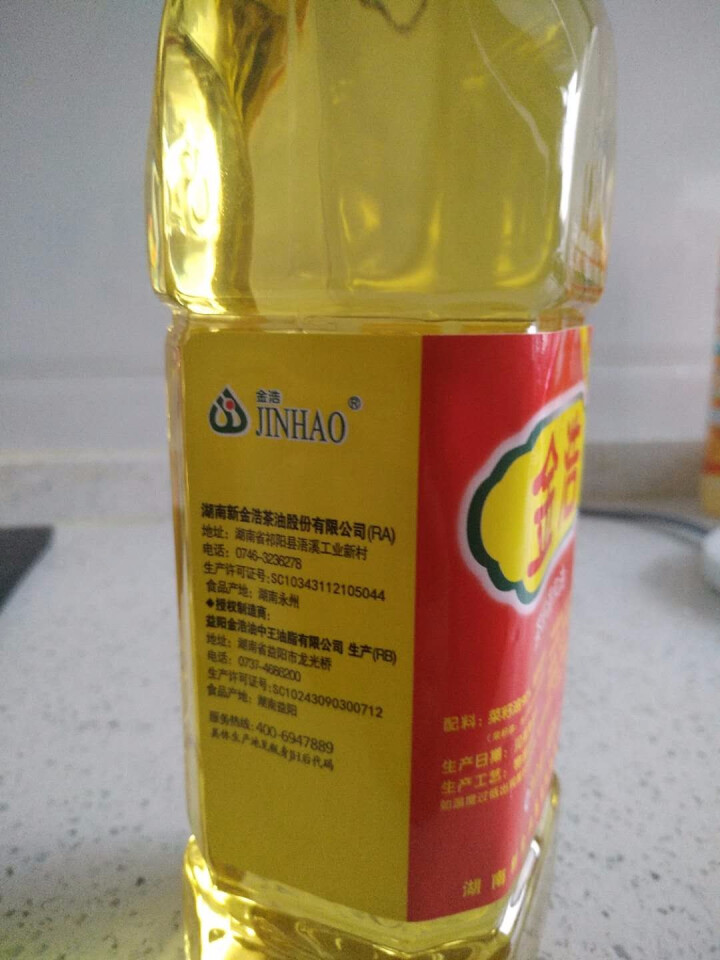 金浩 非转基因食用油 900ml怎么样，好用吗，口碑，心得，评价，试用报告,第2张