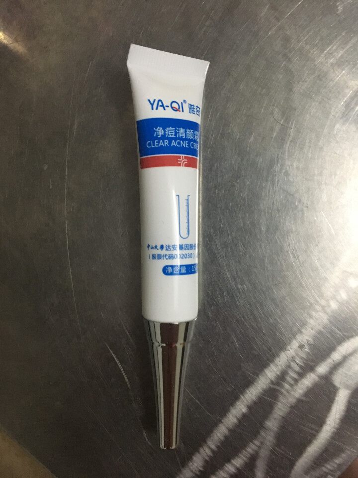 雅奇(雅莎尔)净痘清颜霜祛痘青春痘粉刺暗疮膏痘痘肌 15g怎么样，好用吗，口碑，心得，评价，试用报告,第2张