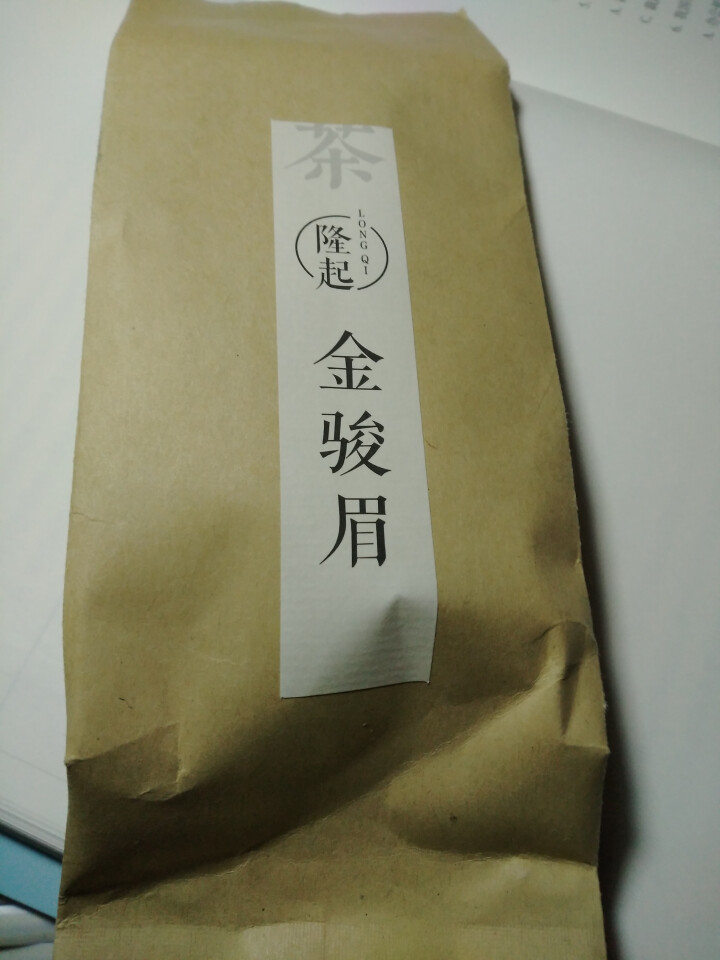 隆起正宗金骏眉红茶散装茶叶武夷山桐木关红茶茶叶礼私享茶 私享包60g怎么样，好用吗，口碑，心得，评价，试用报告,第2张