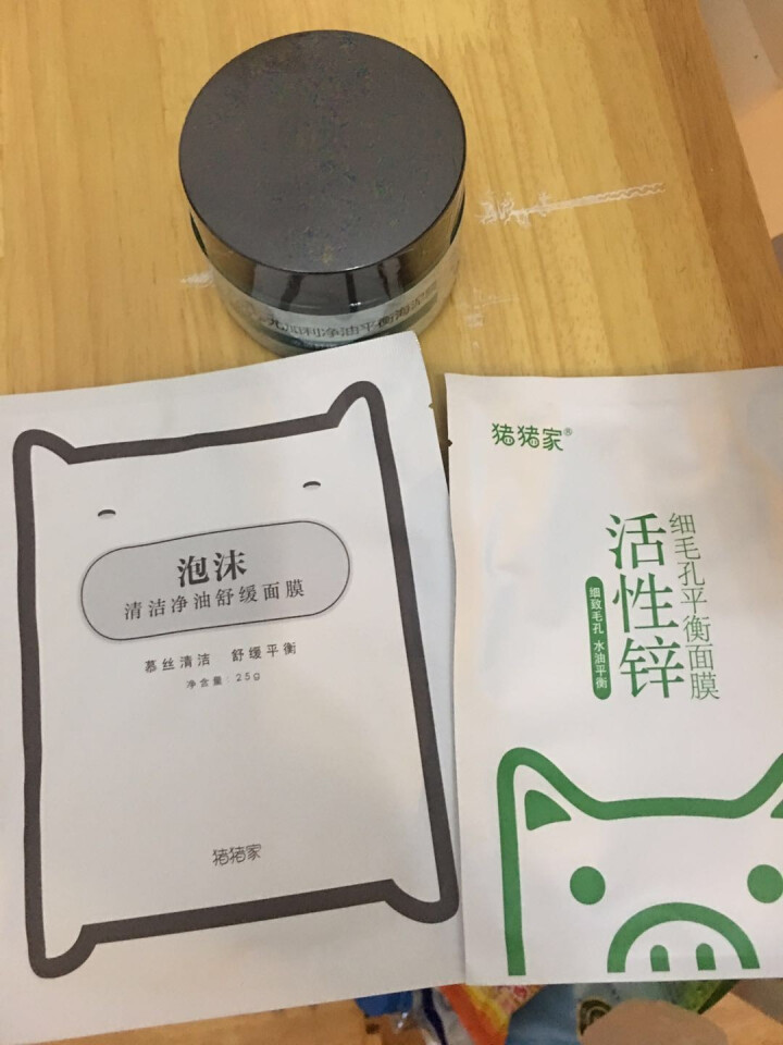 猪猪家尤加利净油平衡海泥膜 收敛舒缓防痘控油细致毛孔（清洁毛孔 水油平衡 净油亮肤 男女士面膜) 尤加利净油平衡海泥膜100g怎么样，好用吗，口碑，心得，评价，,第4张