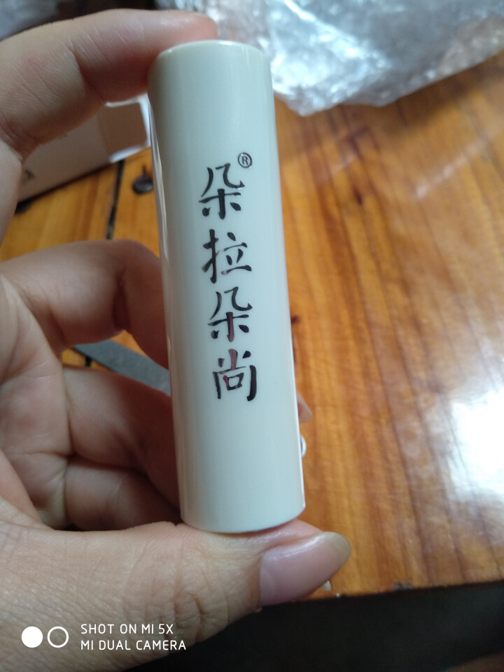 朵拉朵尚【天然植物】抹茶无色润唇膏3.8g(男女士滋润保湿） 抹茶莹润唇膏怎么样，好用吗，口碑，心得，评价，试用报告,第2张