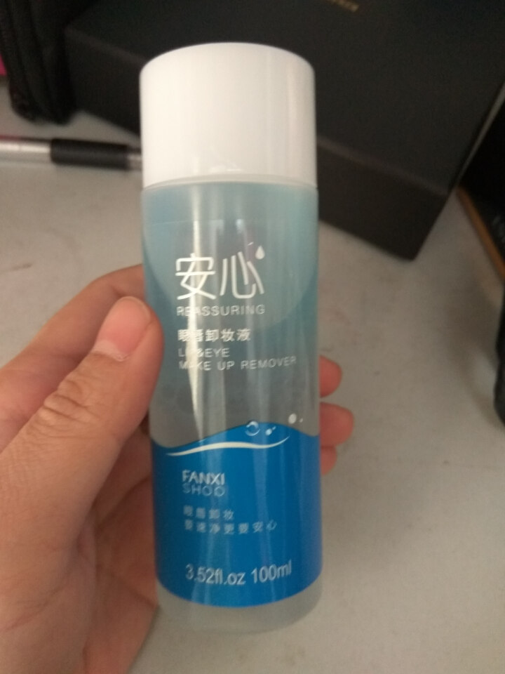 凡茜安心眼唇卸妆液100ml（眼唇部专用卸妆水 深度清洁眼妆唇妆）卸妆油怎么样，好用吗，口碑，心得，评价，试用报告,第2张