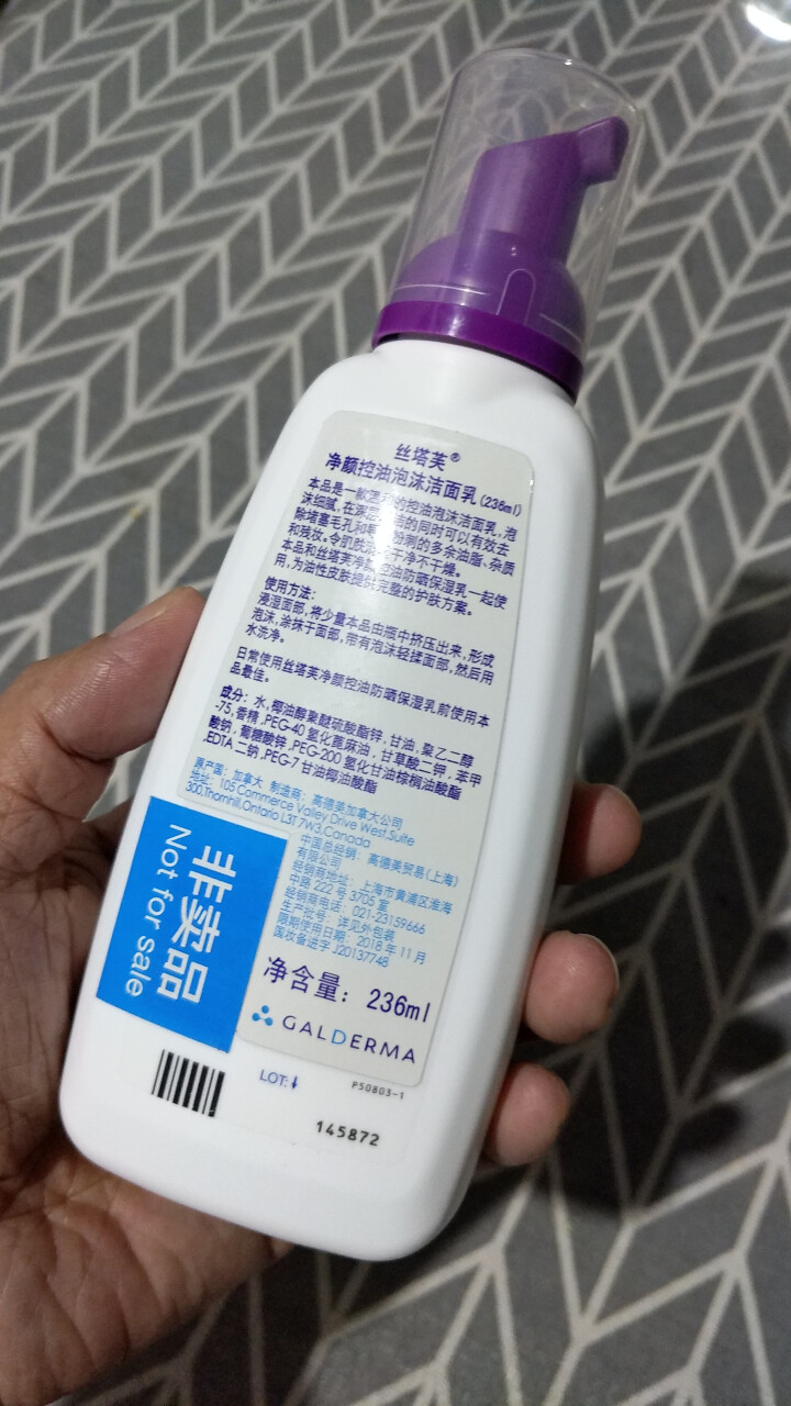 丝塔芙Cetaphil净颜控油泡沫洁面乳236ml（化妆品护肤品 控油洗面奶 洁面膏 男女适用 深层清洁 祛痘去黑头）怎么样，好用吗，口碑，心得，评价，试用报告,第4张