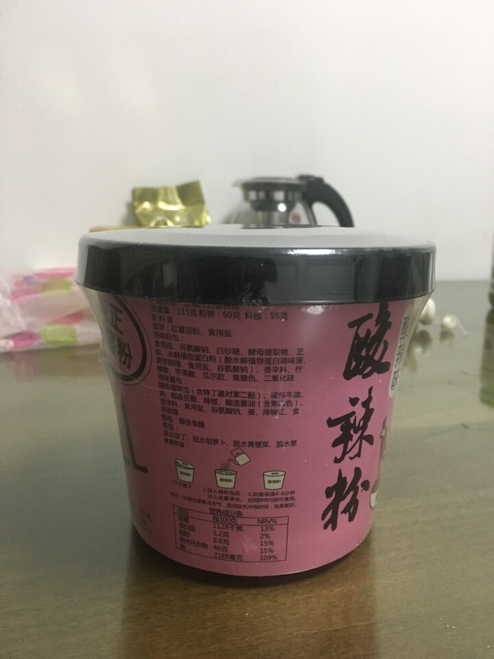 华夏九月天 酸辣粉 非油炸方便粉丝 重庆口味酸辣粉丝 酸辣味115g*1桶怎么样，好用吗，口碑，心得，评价，试用报告,第4张