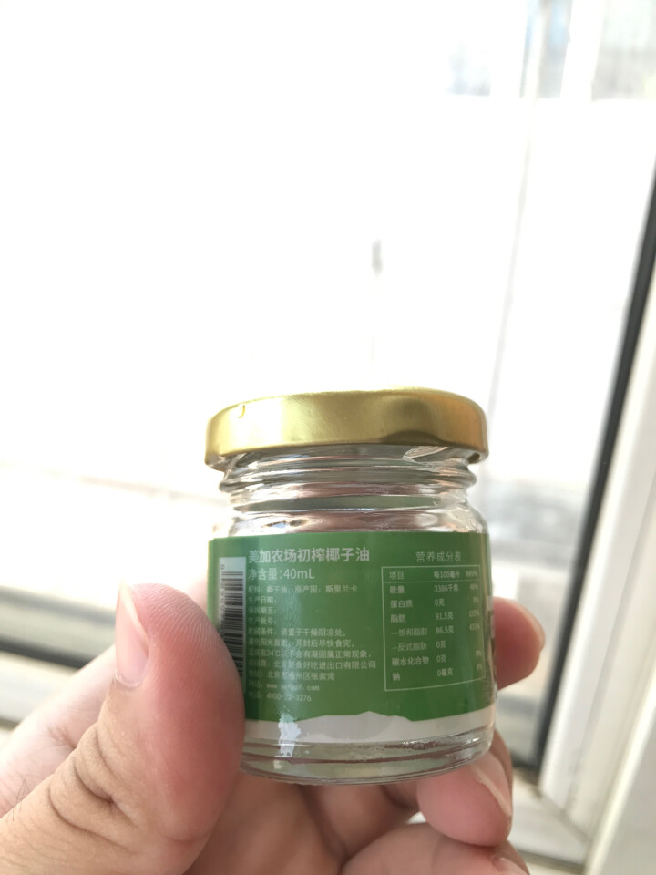 斯里兰卡acfarm美加农场进口冷压初榨椰子油食用植物油护发润肤瓶装液体态油儿童食用油 椰子油40ml瓶装怎么样，好用吗，口碑，心得，评价，试用报告,第4张