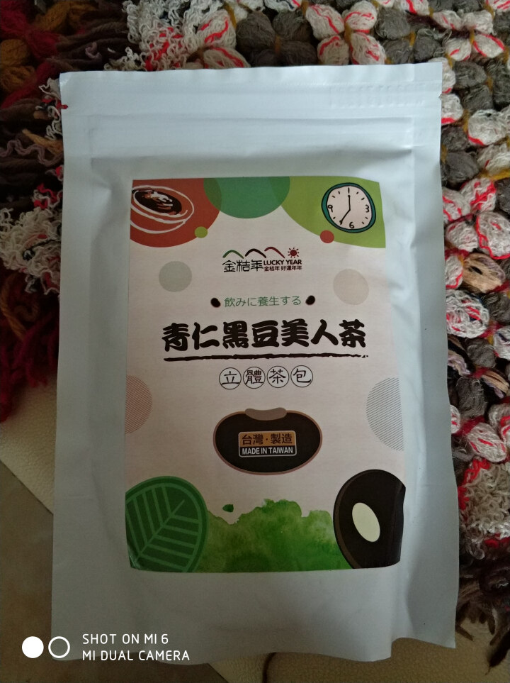 台湾进口 健康冲调饮品 金桔年青仁黑豆茶100克怎么样，好用吗，口碑，心得，评价，试用报告,第4张